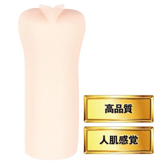 EXE Japanese Real Hole Julia Onahole Male Masturbator EXE Male Sex Toys