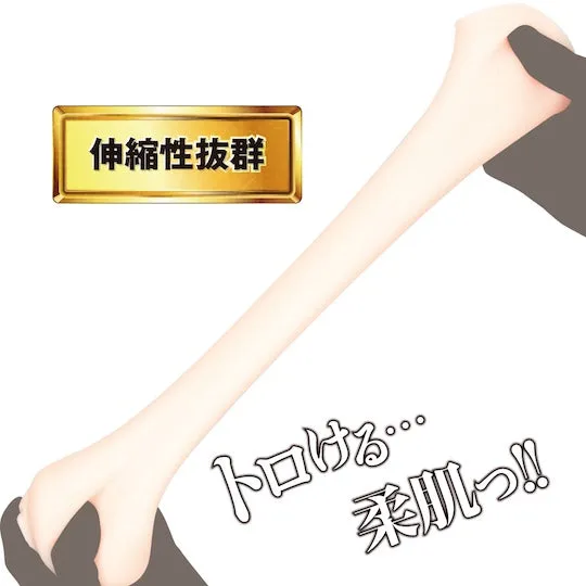 EXE Japanese Real Hole Julia Onahole Male Masturbator EXE Male Sex Toys