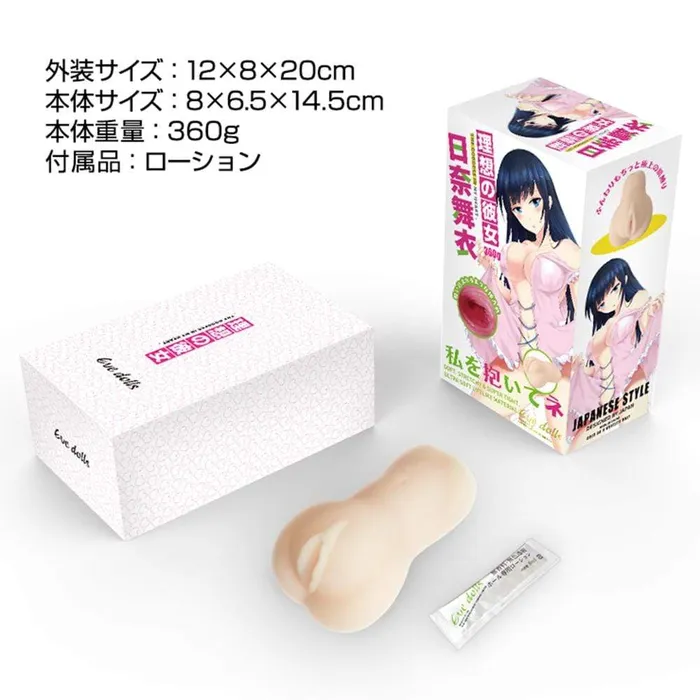 Female Sex Toys Eve Dolls Ideal Girl The Goddess in My Heart Mai Hina Onahole Beige Eve Dolls