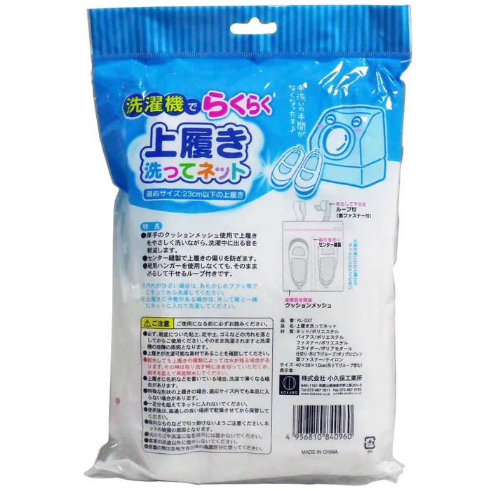Kokubo Industries Laundry Bag for Shoes Kokubo Industries Anal
