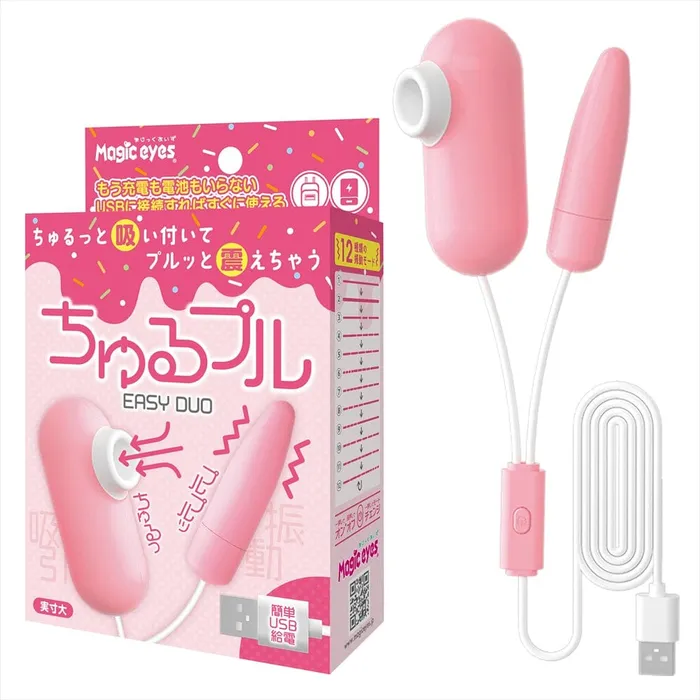 Magic Eyes Vibrators Magic Eyes Churupur Easy Duo Clit Massager Pink