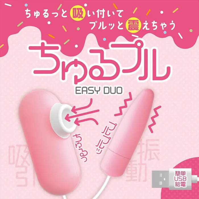 Magic Eyes Vibrators Magic Eyes Churupur Easy Duo Clit Massager Pink