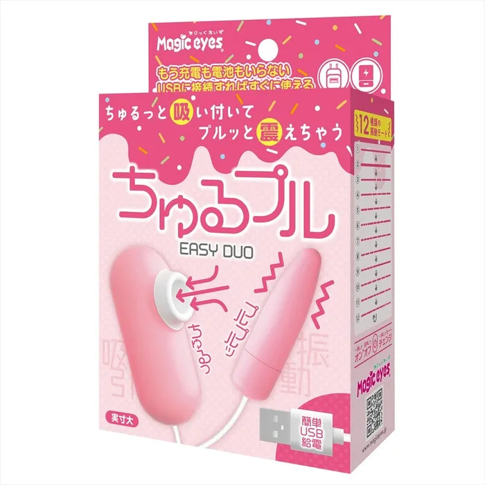 Magic Eyes Vibrators Magic Eyes Churupur Easy Duo Clit Massager Pink