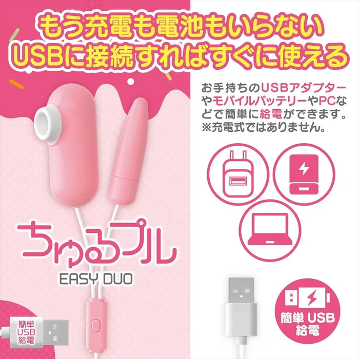 Magic Eyes Vibrators Magic Eyes Churupur Easy Duo Clit Massager Pink