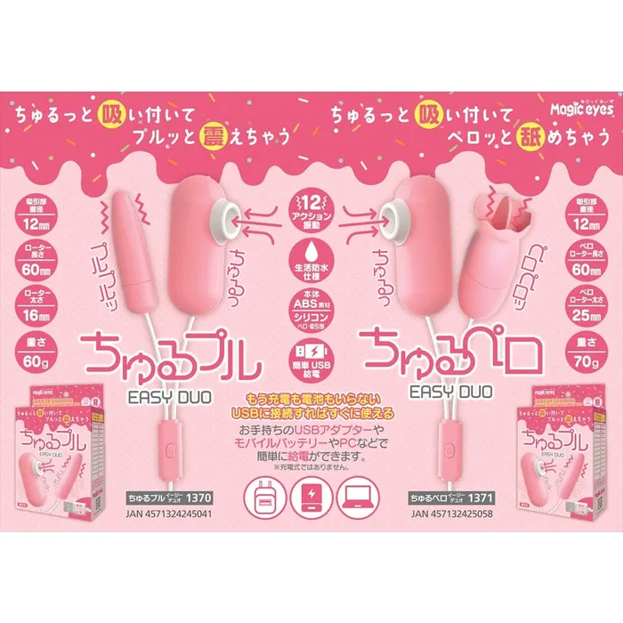 Magic Eyes Vibrators Magic Eyes Churupur Easy Duo Clit Massager Pink