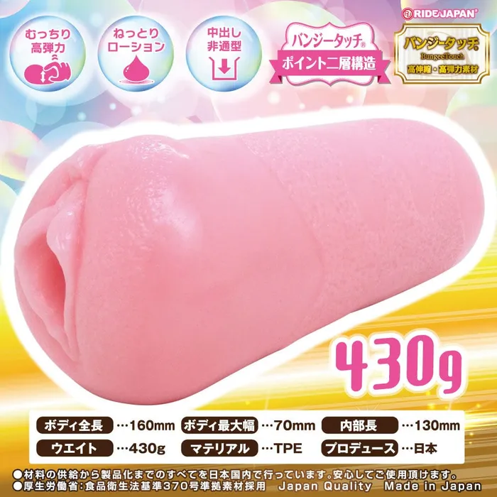 Vibrators Ride Japan Ride Japan Gekihen Slow Revolution Onahole Pink Vibrators Ride Japan Ride Japan Gekihen Slow Revolution Onahole Pink