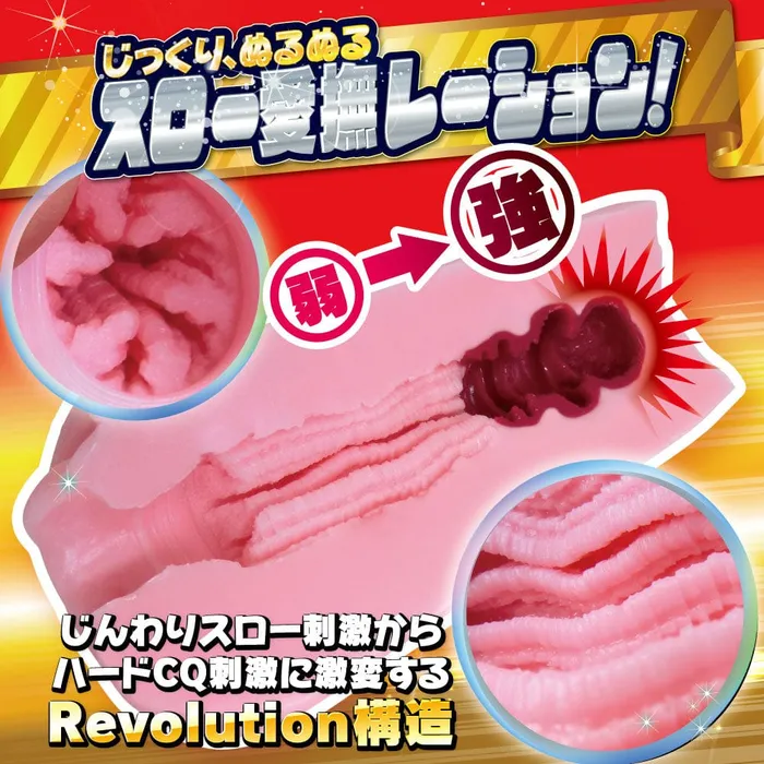 Vibrators Ride Japan Ride Japan Gekihen Slow Revolution Onahole Pink Vibrators Ride Japan Ride Japan Gekihen Slow Revolution Onahole Pink