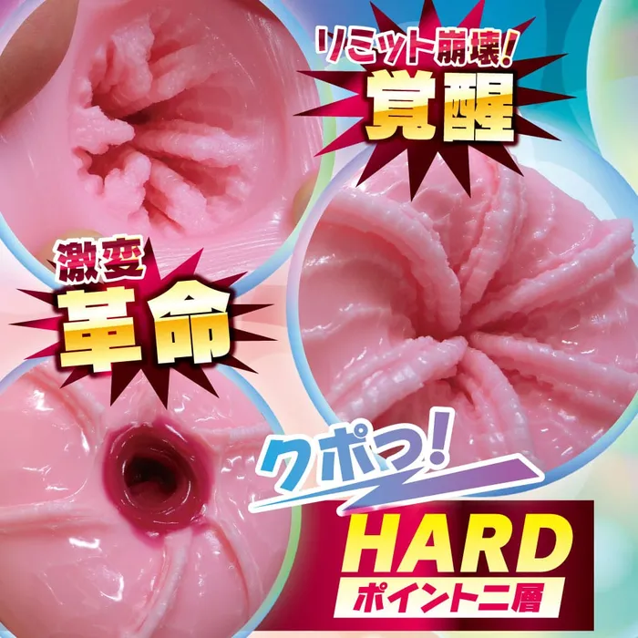 Vibrators Ride Japan Ride Japan Gekihen Slow Revolution Onahole Pink Vibrators Ride Japan Ride Japan Gekihen Slow Revolution Onahole Pink
