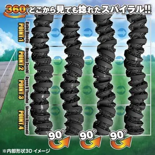 Vibrators Toysheart Toysheart Drift Spiral 471 Onahole Beige